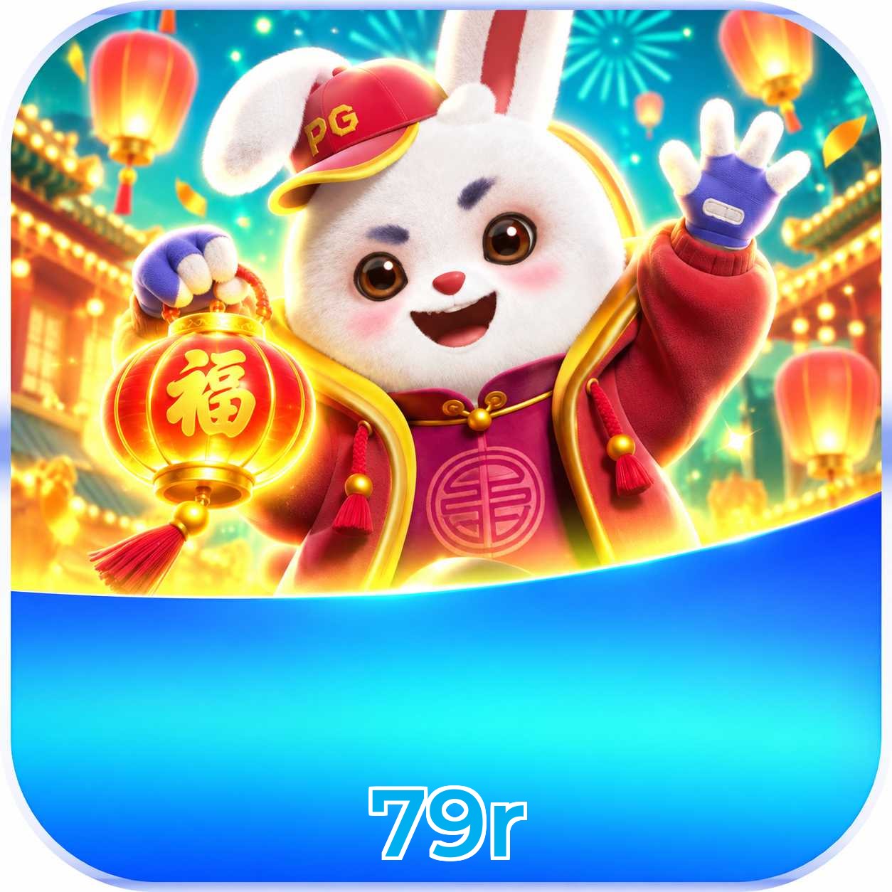 79r Download Links